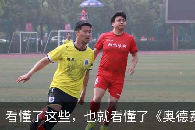 看懂了这些，也就看懂了《奥德赛》